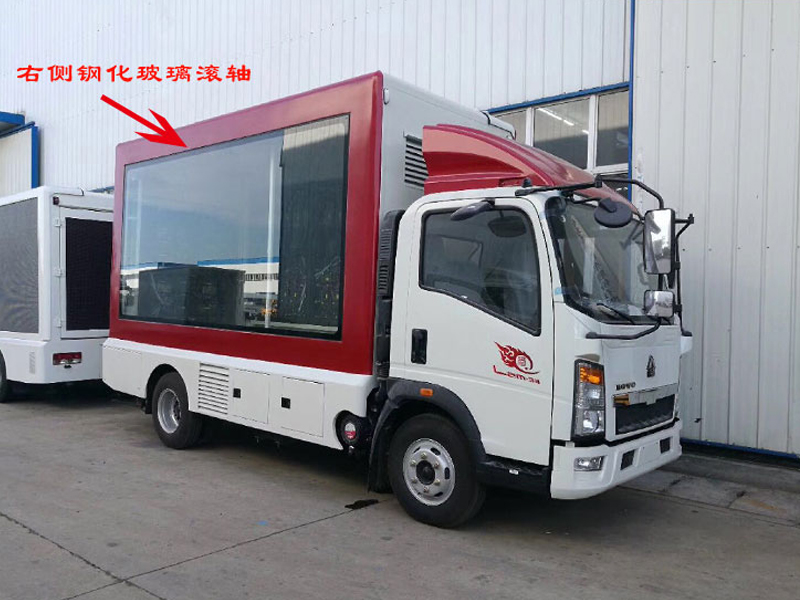 重汽王牌廣告車